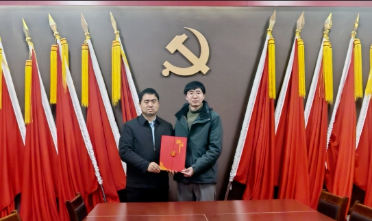 东平信息港公益协会聘任山东科技大学社会工作专家张乐为项目督导 ...