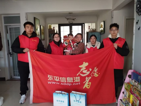 寒冬送暖 安心过节——东平信息港公益协会开展关爱困境儿童走访活动 ...