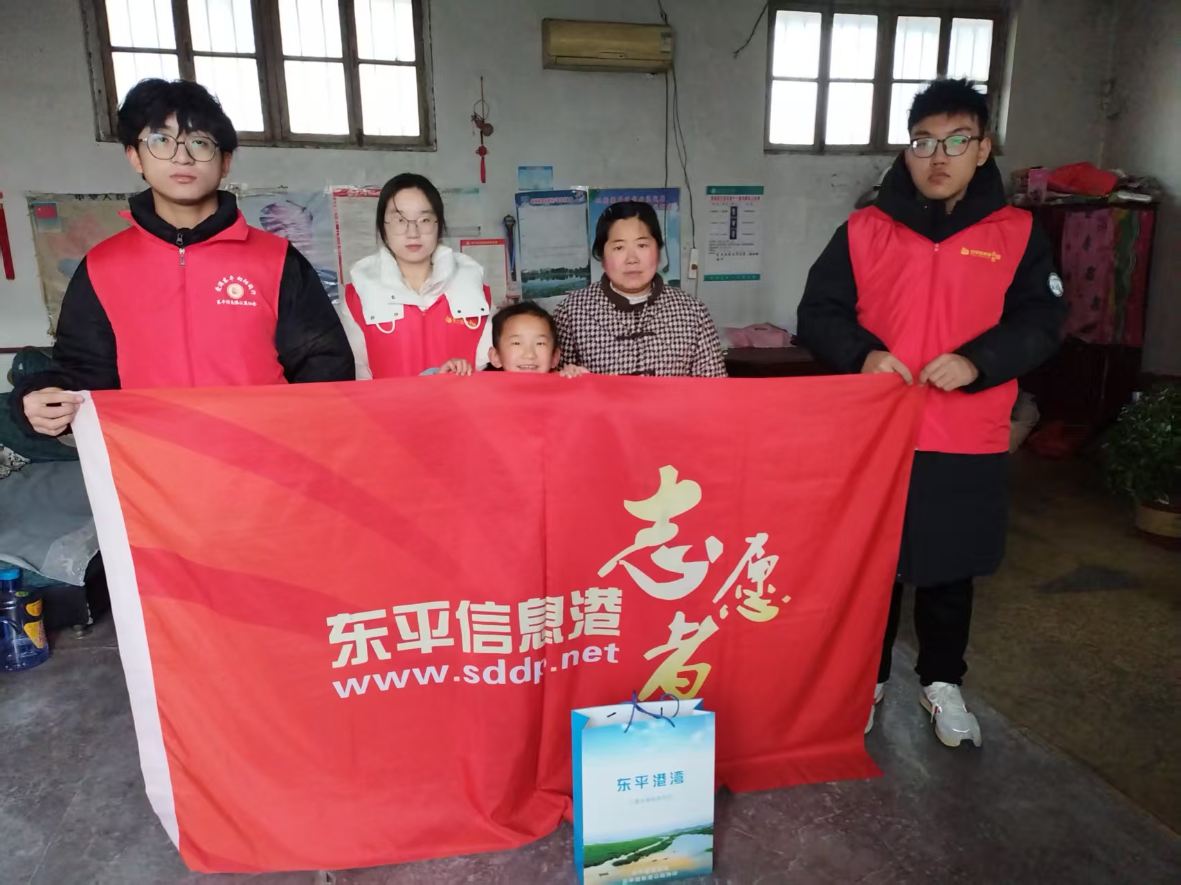 温暖童心,爱满东平——东平信息港公益协会在行动!