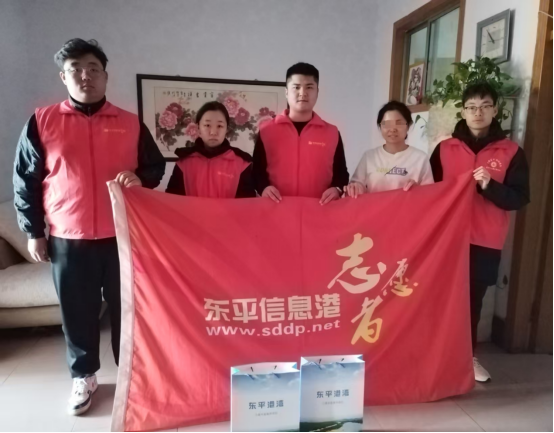 寒冬送暖 安心过节——东平信息港公益协会开展关爱困境儿童走访活动 ...