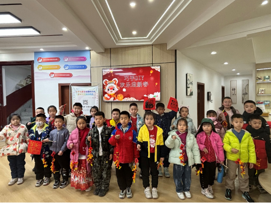 东平小学士“巧手DIY,欢乐迎新春”活动甜蜜开启~