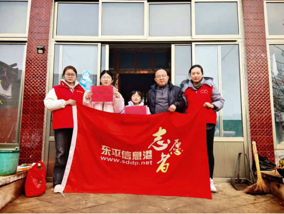 “迎新春,送温暖”——东平信息港公益协会开展“爱心港”困境儿帮扶活动 ...