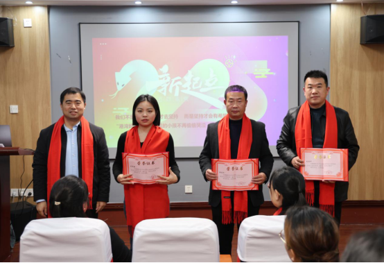 东平信息港公益协会“港湾妈妈”爱陪伴志愿者项目总结表彰会议圆满举行 ...