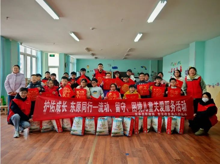 “护佑成长·东原同行”小手拓福贺新岁 福意绵绵启新程