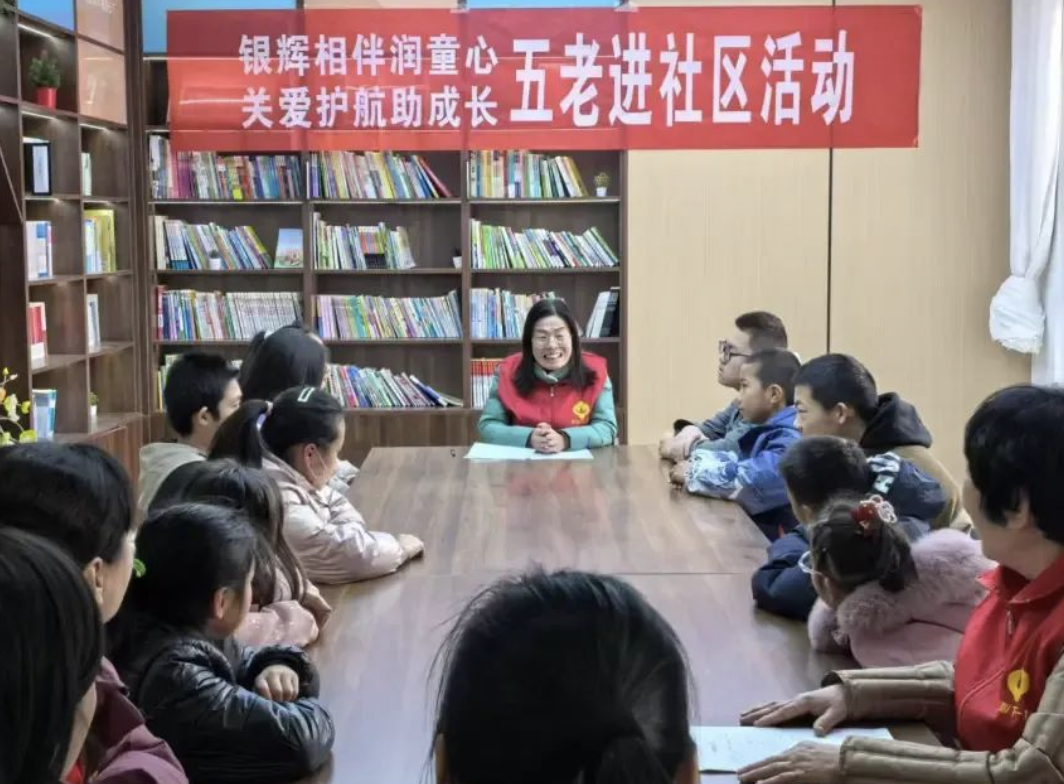 东平县关工委开展 “银辉相伴润童心 关爱护航助成长” 五老进社区活动 ...