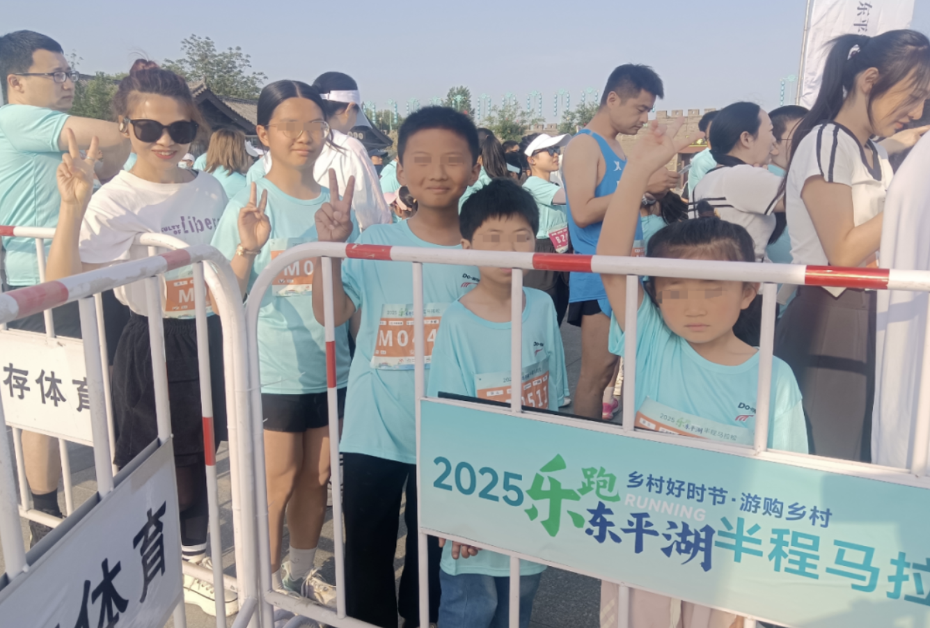 爱心助力梦想 奔跑传递希望——东平信息港公益协会助力困境儿童圆梦马拉松 ... ...
