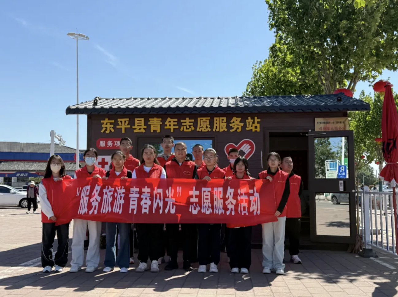 青春在五一闪光！东平信息港公益协会组织开展中学生社会实践活动 ...