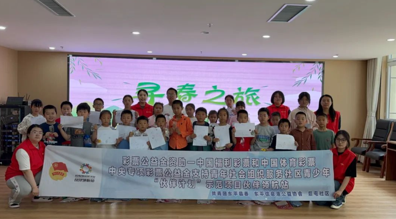 共青团“伙伴计划”示范项目——“寻春之旅：封存青春色彩”DIY压花书签活动 ...