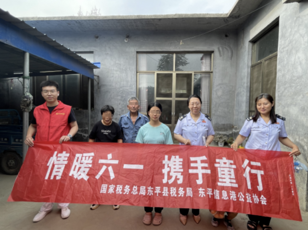 东平县开展“情暖六一 携手童行”困境儿童帮扶活动