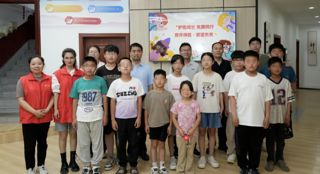 “护佑成长 东原同行”困境、留守、困境儿童关爱项目小组活动圆满收官 ...