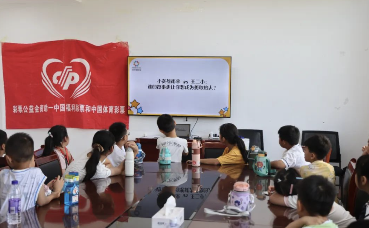 共青团“伙伴计划”示范项目——“辩红色精神,论时代担当”青少年辩论赛 ...