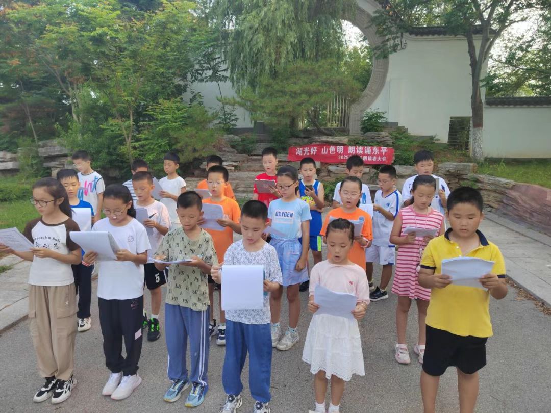 2025年东平朗读者大会“知行沙龙”专场圆满举行