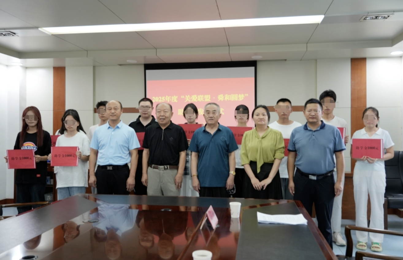 东平县关工委举行2025年度“关爱联盟·舜和圆梦”助学金发放仪式 ...