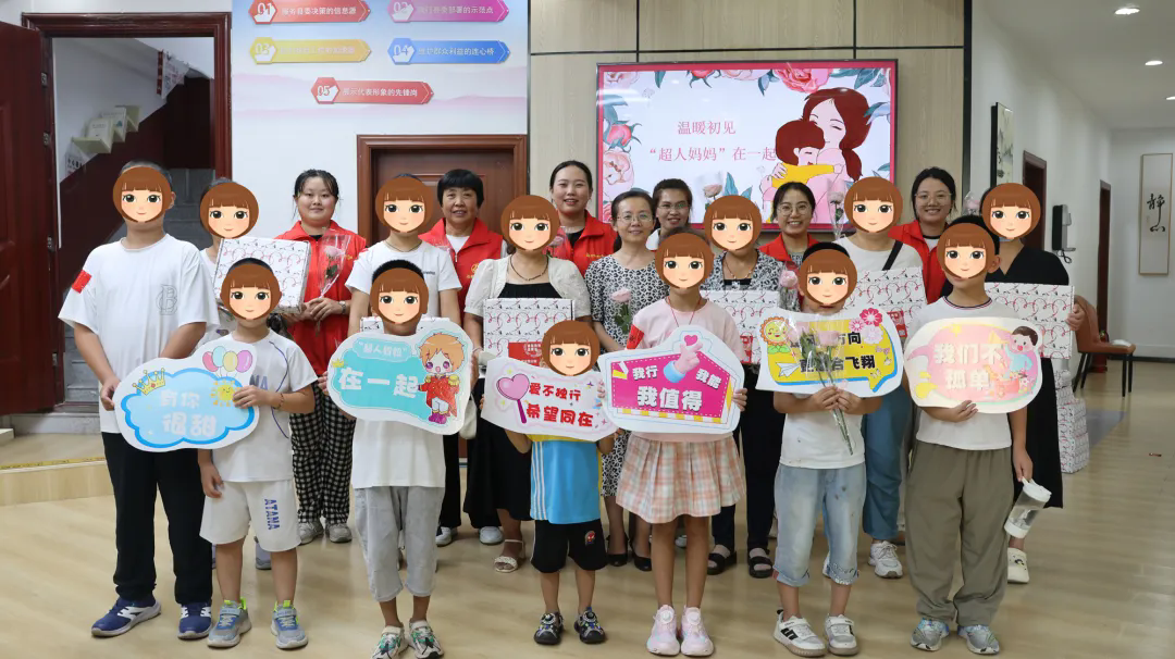 “超人妈妈” 在一起活动在东平县开营，搭建独抚母亲互助平台 ... ...