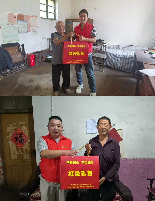 党员先锋践使命 红色关爱护夕阳——东平信息港公益协会开展“红色礼包”特困老人关爱 ...