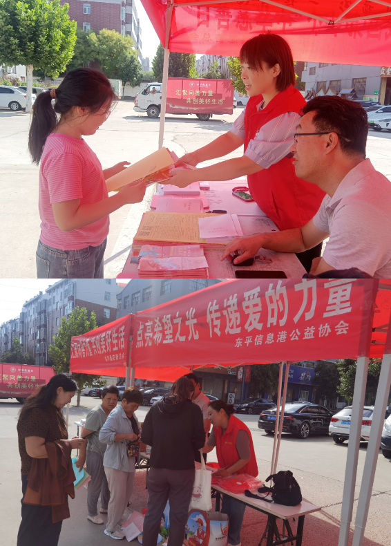 【百新联百居】惠民服务进社区 共筑善治同心圆
