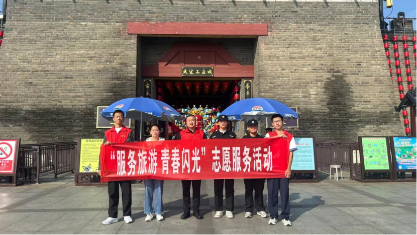 东平信息港公益协会开展“服务旅游、青春闪光”志愿服务活动 ... ... ... ... ... ...