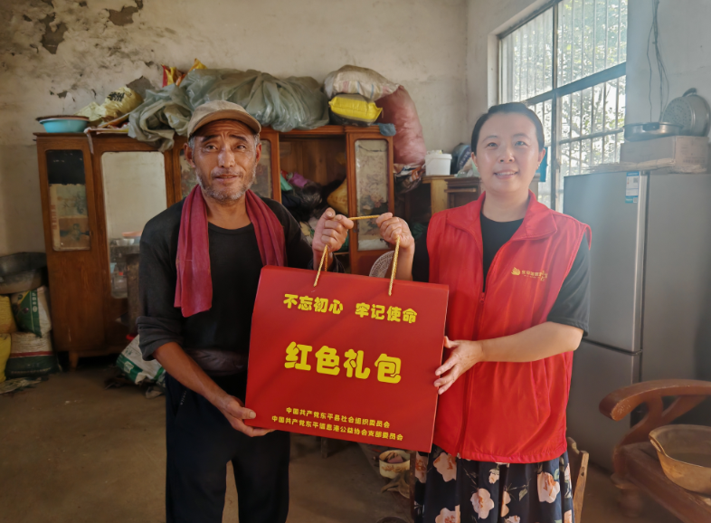 情暖中秋送关怀——东平信息港公益协会开展“红色礼包”特困老人关爱活动 ...