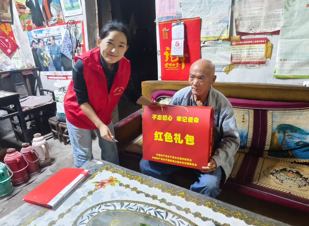 情满中秋，爱暖桑榆！东平信息港公益协会开展“红色礼包”特困老人关爱活动 ...