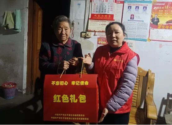 情暖深秋!东平信息港公益协会开展“红色礼包”特困老人关爱活动 ...