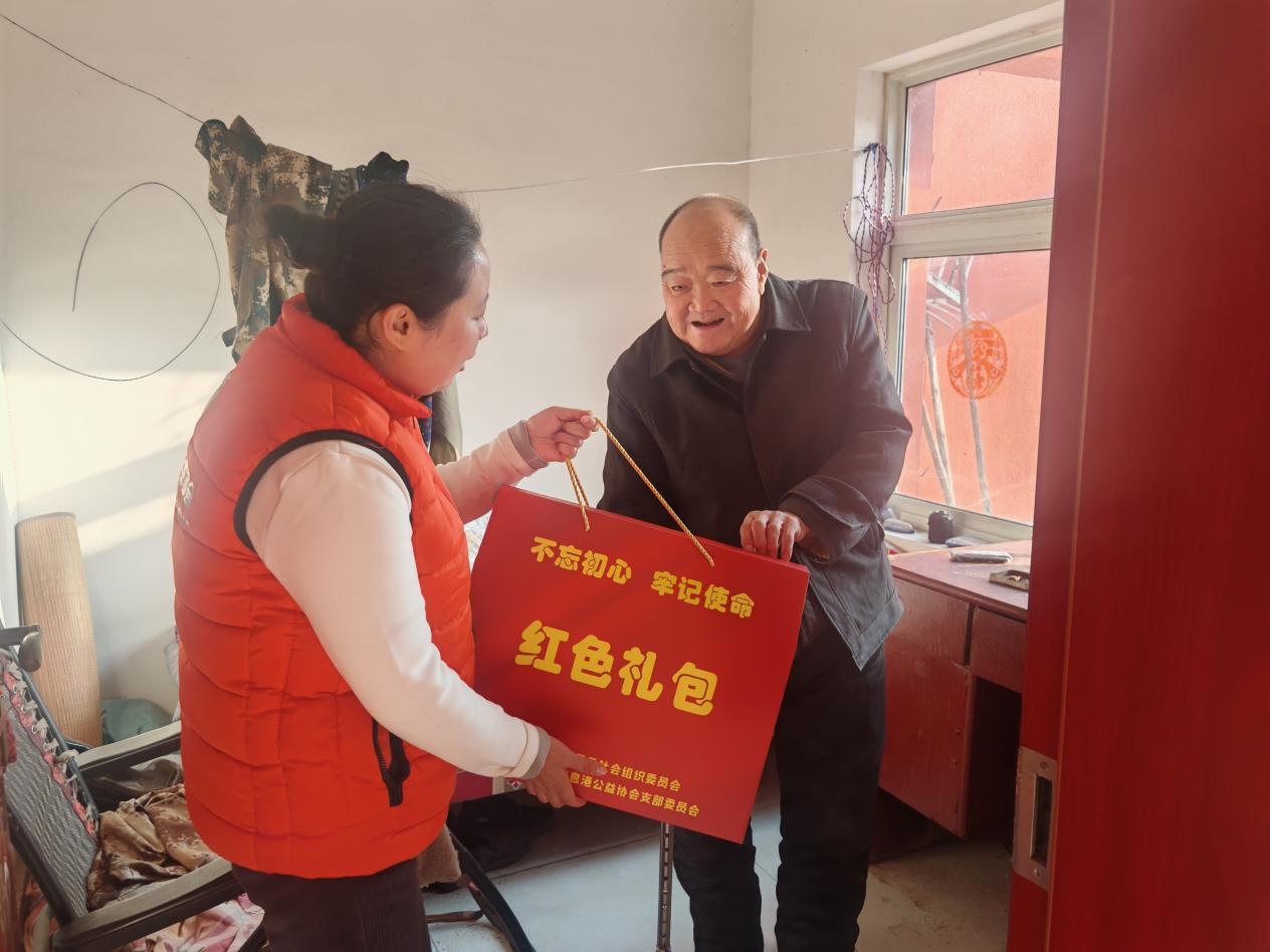 情暖夕阳 爱润桑榆——东平信息港公益协会开展“红色礼包”关爱特困老人活动 ... ...