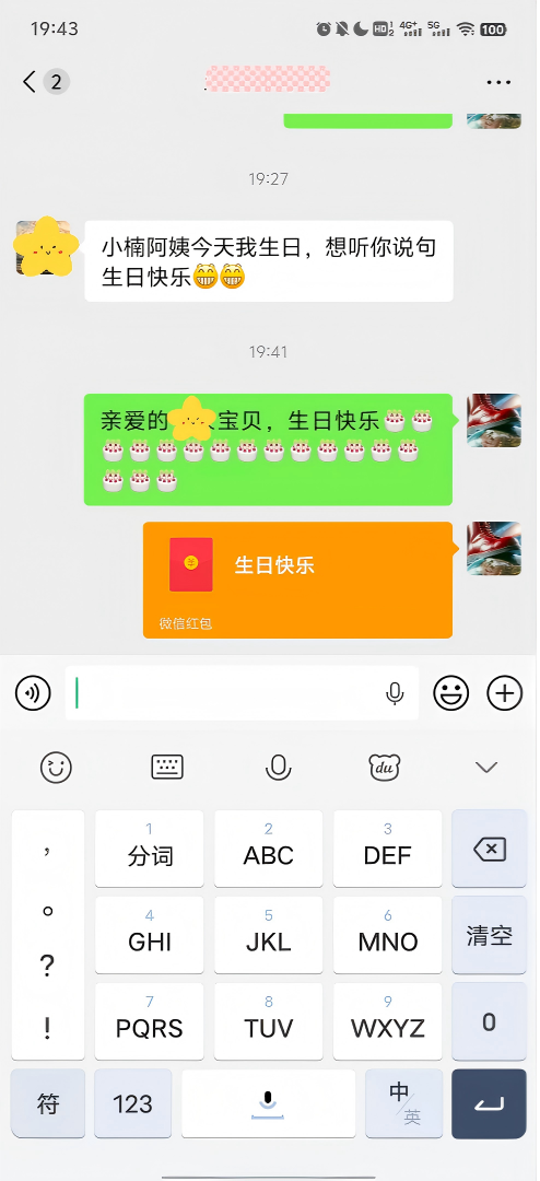 暖冬守护！生日祝福与牵挂，温暖“爱心港”困境儿童成长路 ... ...