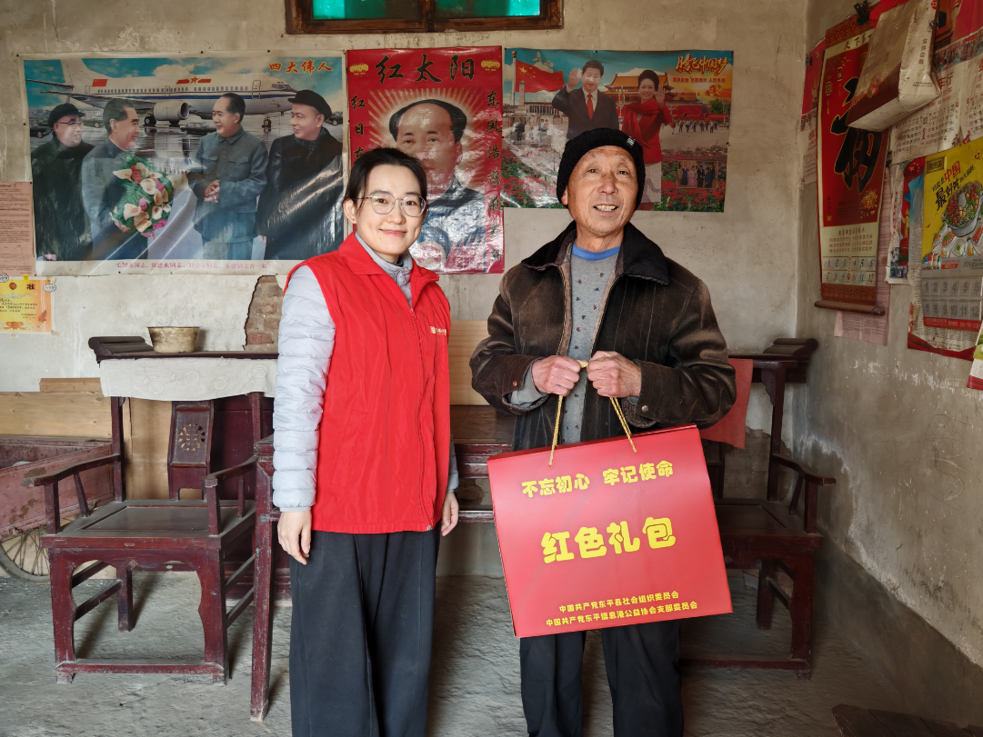 情暖桑榆 寒冬送暖——东平信息港公益协会开展“红色礼包”关爱特困老人活动 ...