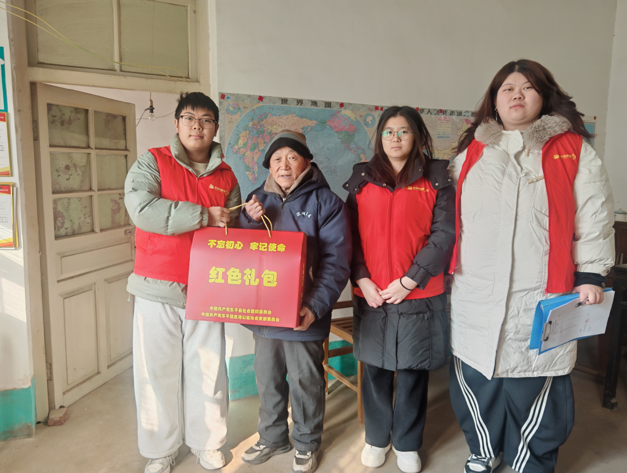 青春暖桑榆 寒冬传温情——东平信息港公益协会开展“红色礼包”关爱特困老人活动 ...