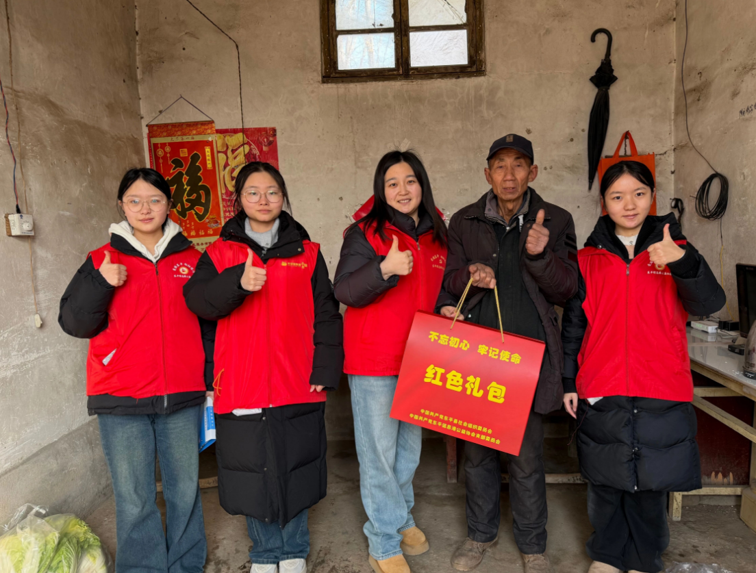 暖意先行——东平信息港公益协会开展“红色礼包”关爱特困老人活动 ...