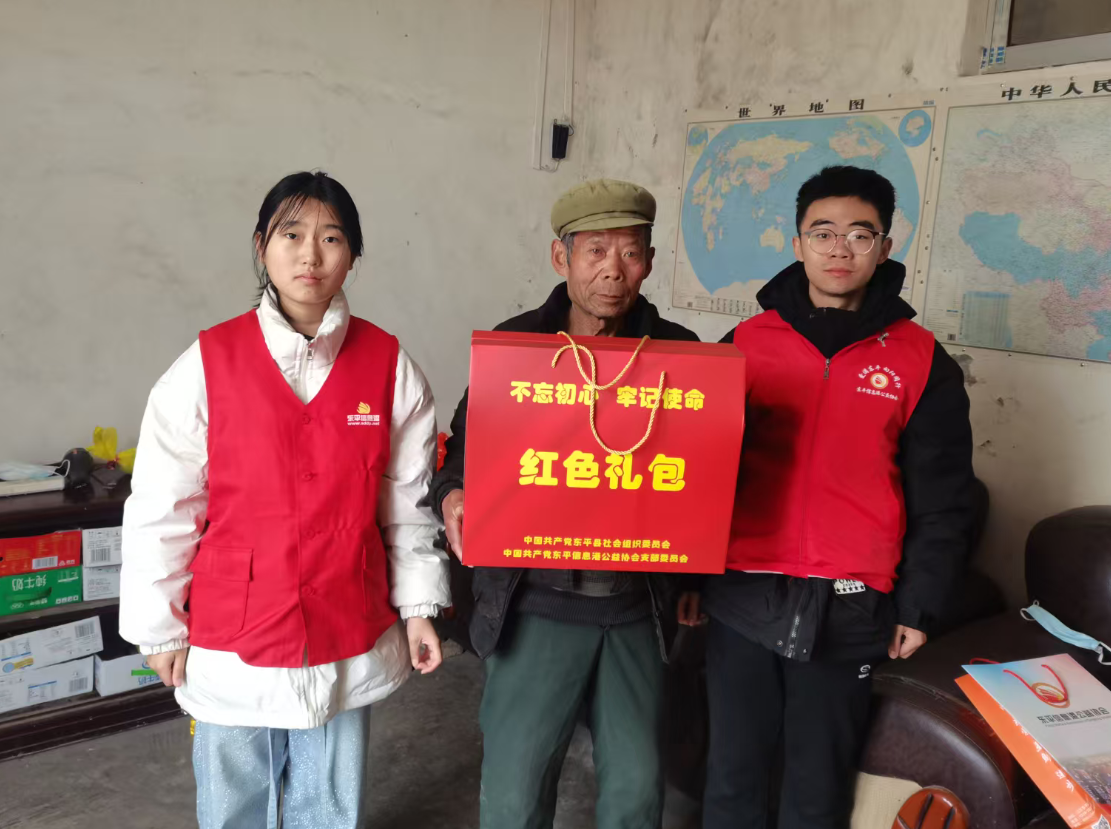 新春走访暖桑榆 志愿关爱显担当——东平信息港公益协会开展“红色礼包”特困老人关爱 ...
