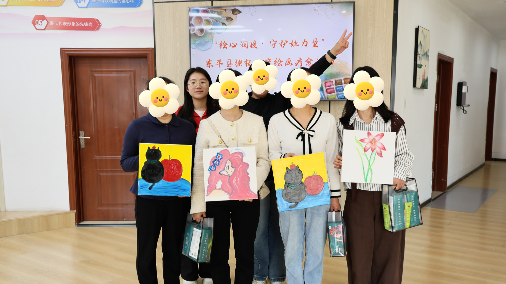“绘心润暖·守护她力量”东平县独抚母亲绘画疗愈活动