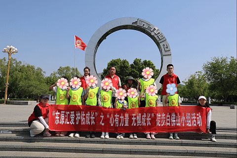 东平县开展“东原汇爱 护佑成长” 之“心有力量 无惧成长”徒步白佛山小组活动 ...