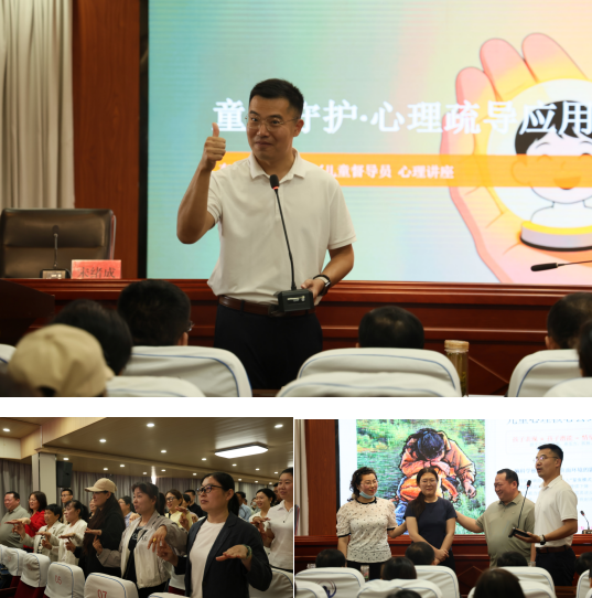 东原汇爱 护佑成长——2026年东平县儿童主任、儿童督导员赋能培训启动仪式圆满举行 ...