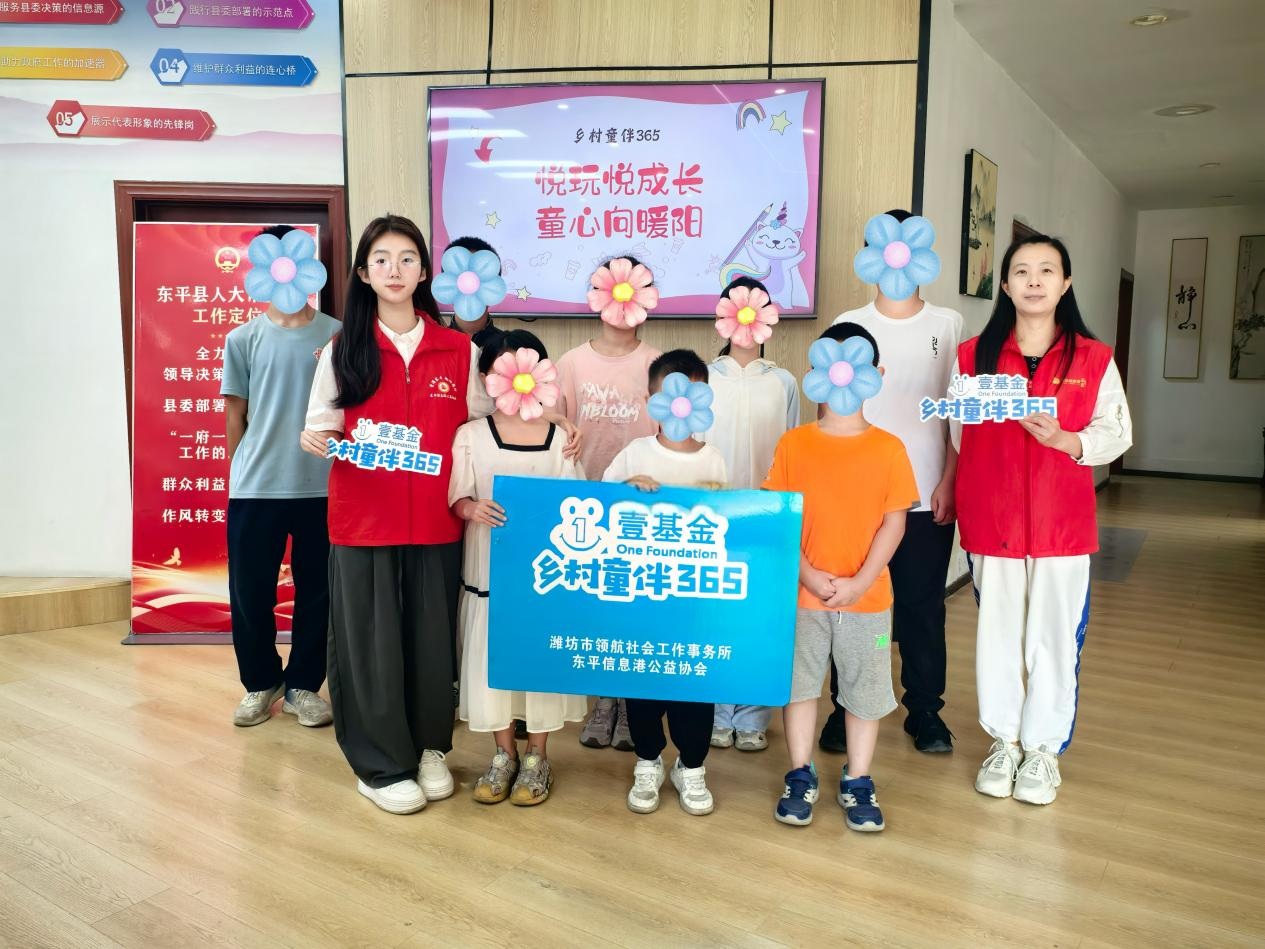 童心相伴 趣享成长｜东平信息港公益协会开展童伴365趣味游戏关爱活动