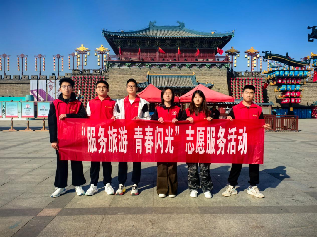 东平信息港公益协会到大宋不夜城开展“服务旅游 青春闪光”志愿服务活动