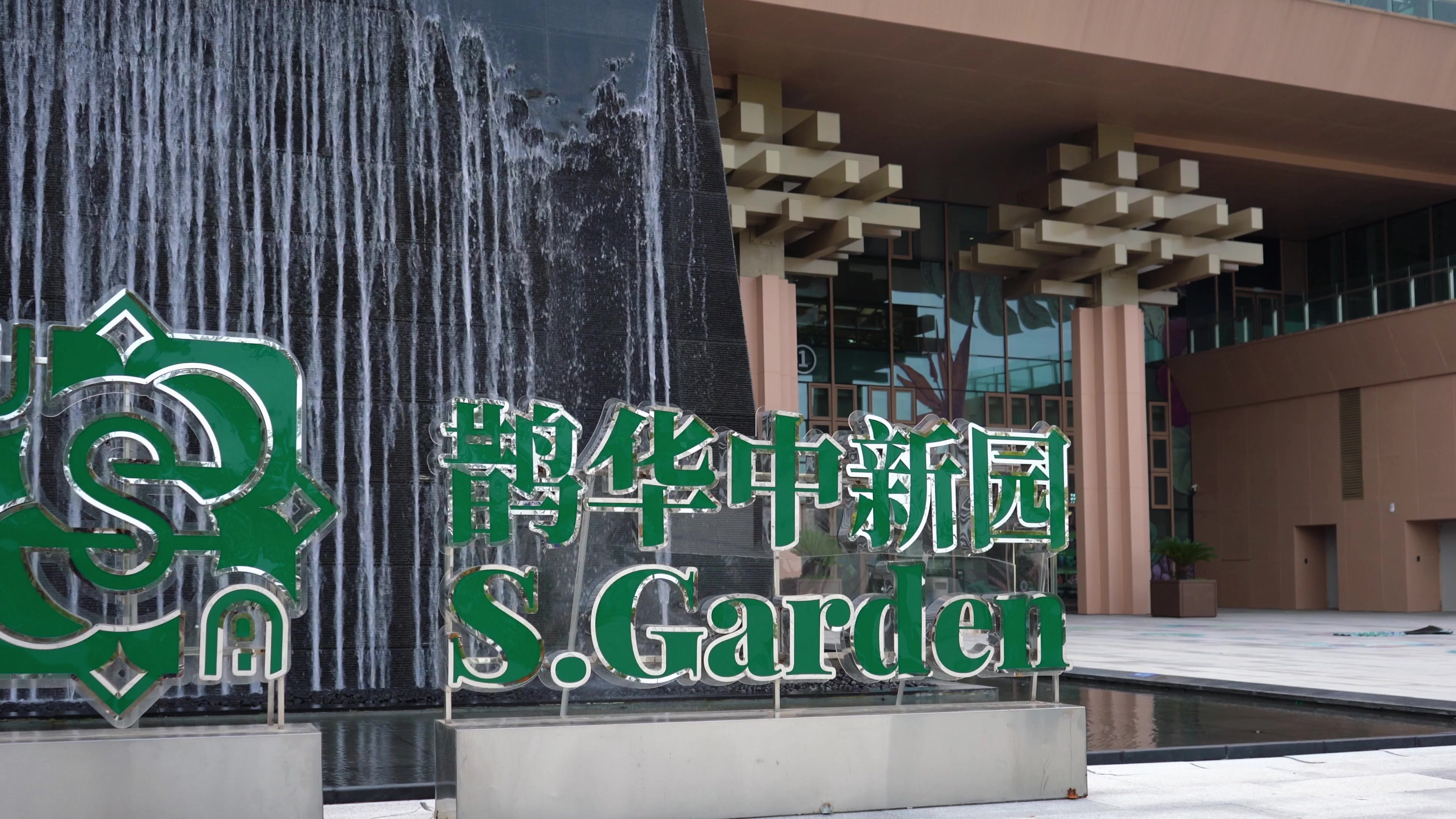 奔赴 “泉城” 山海，探秘 “奇妙世界”，这场研学为东平小学士打开“世界之窗”！